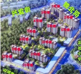 山河文苑服务周到 物业费待定
