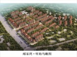 邴家湾·听海物业费：1块